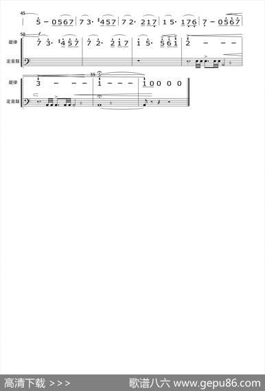 关峡：第一交响曲（简谱节选）|关峡