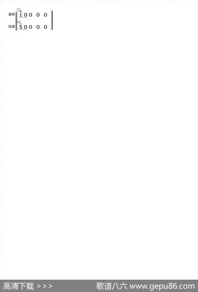 关峡：第一交响曲（简谱节选）|关峡