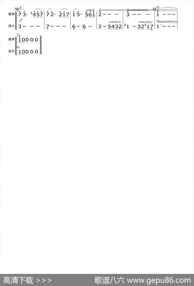 关峡：第一交响曲（简谱节选）|关峡