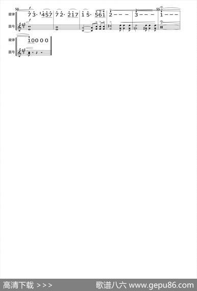 关峡：第一交响曲（简谱节选）|关峡
