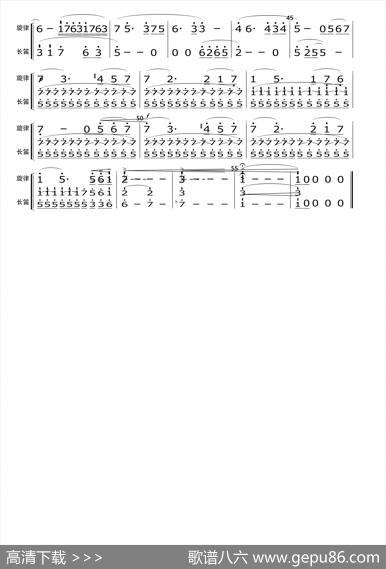 关峡：第一交响曲（简谱节选）|关峡