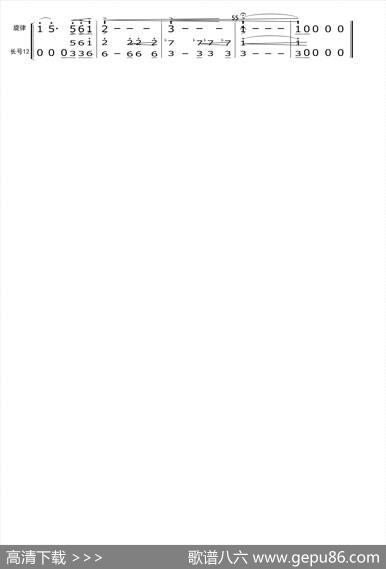 关峡：第一交响曲（简谱节选）|关峡