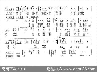 山窝窝里飞出金凤凰 - 陈健民|陈健民