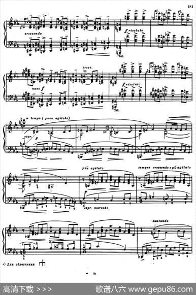 c小调钢琴奏鸣曲“悲剧”（SonataTragicaOp.39No.5）|尼古拉斯·卡洛维奇