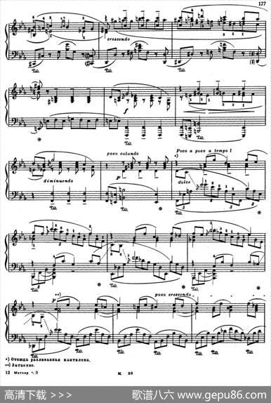 c小调钢琴奏鸣曲“悲剧”（SonataTragicaOp.39No.5）|尼古拉斯·卡洛维奇