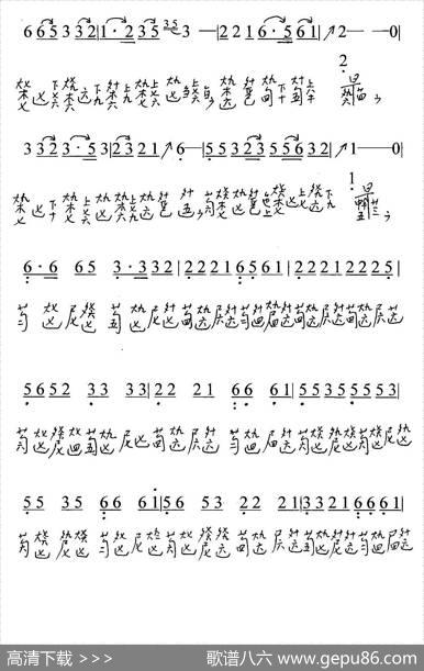 绿岛小夜曲（古琴曲、简谱+减字谱）|周兰萍