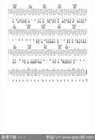 八十年代的歌（巍小琪制谱版）