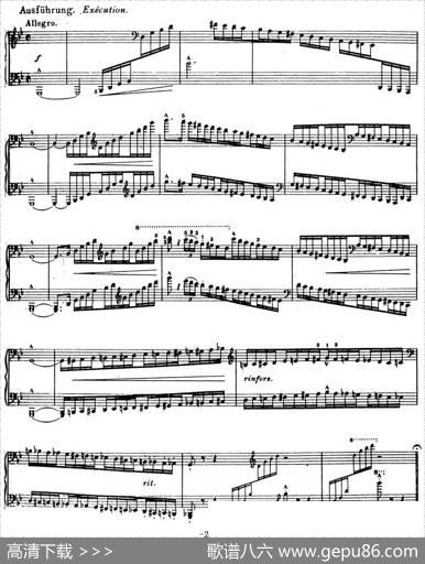 6首帕格尼尼大练习曲（TremoloEtudeNr.1）|弗兰茨·李斯特