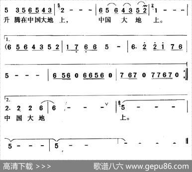 在中国大地上 - 晓光|士心