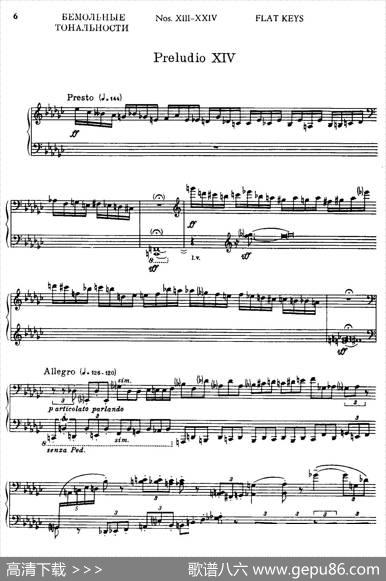 24PreludesandFuguesPart.2Op.45（24首前奏曲与赋格·第二部分·14）|康斯坦汀诺维奇·谢德林