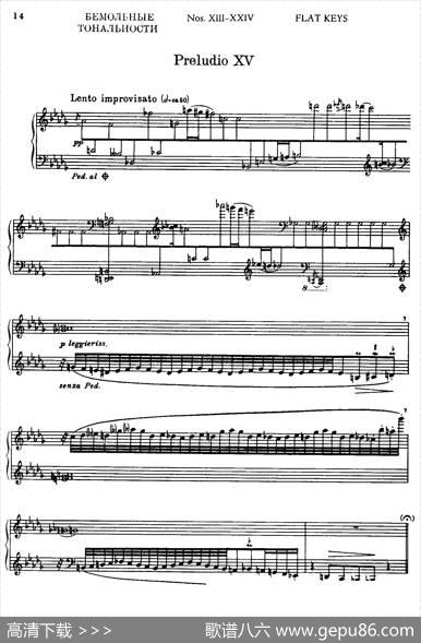 24PreludesandFuguesPart.2Op.45（24首前奏曲与赋格·第二部分·15）|康斯坦汀诺维奇·谢德林