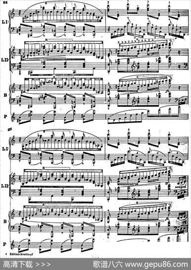 6首帕格尼尼大练习曲（ThemamitVariationenEtudeNr.6）|弗兰茨·李斯特