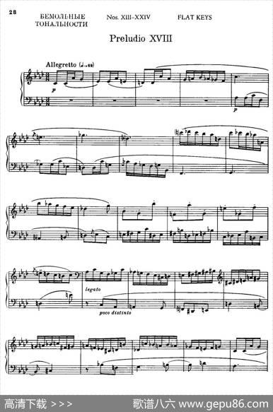 24PreludesandFuguesPart.2Op.45（24首前奏曲与赋格·第二部分·18）|康斯坦汀诺维奇·谢德林