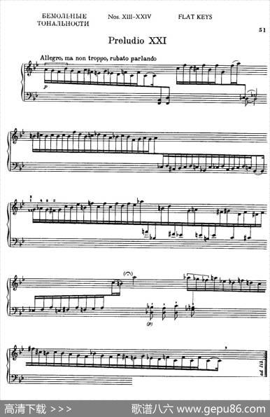 24PreludesandFuguesPart.2Op.45（24首前奏曲与赋格·第二部分·21）|康斯坦汀诺维奇·谢德林