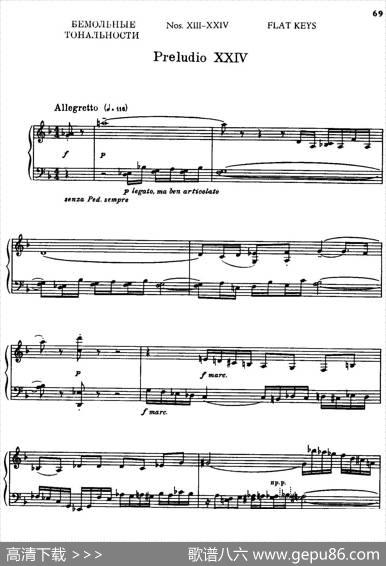 24PreludesandFuguesPart.2Op.45（24首前奏曲与赋格·第二部分·24）|康斯坦汀诺维奇·谢德林