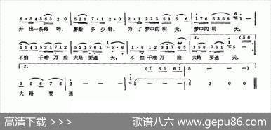风雨三十年 - 王钦华|王钦华
