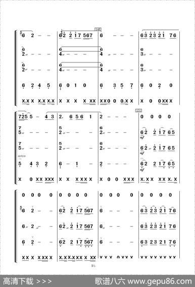 红高梁叙事曲（民乐合奏） - 石磊改编|陈健配器