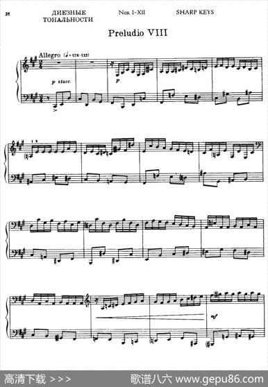 24PreludesandFuguesPart.1Op.45（24首前奏曲与赋格·第一部分·7）|康斯坦汀诺维奇·谢德林