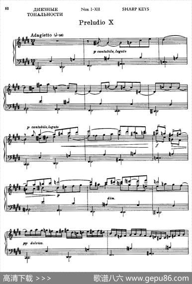 24PreludesandFuguesPart.1Op.45（24首前奏曲与赋格·第一部分·10）|康斯坦汀诺维奇·谢德林