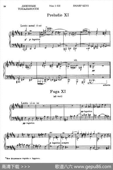 24PreludesandFuguesPart.1Op.45（24首前奏曲与赋格·第一部分·11）|康斯坦汀诺维奇·谢德林