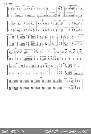 青松岭主题音乐及插曲（简谱总谱及分谱）|施万春