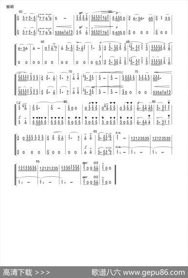 青松岭主题音乐及插曲（简谱总谱及分谱）|施万春