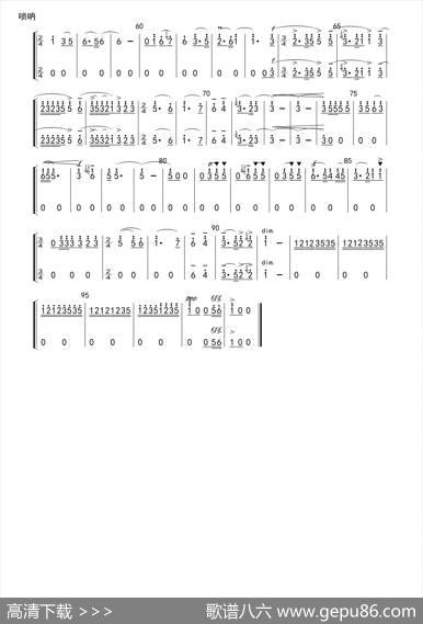 青松岭主题音乐及插曲（简谱总谱及分谱）|施万春