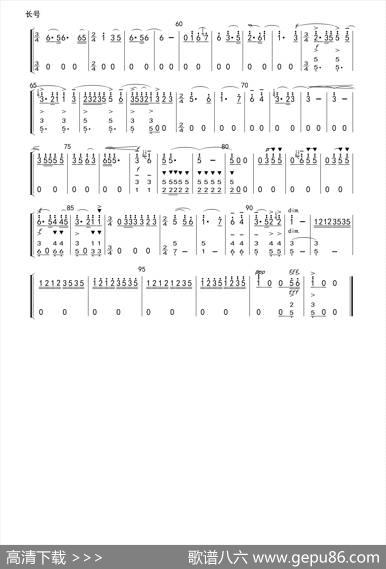 青松岭主题音乐及插曲（简谱总谱及分谱）|施万春