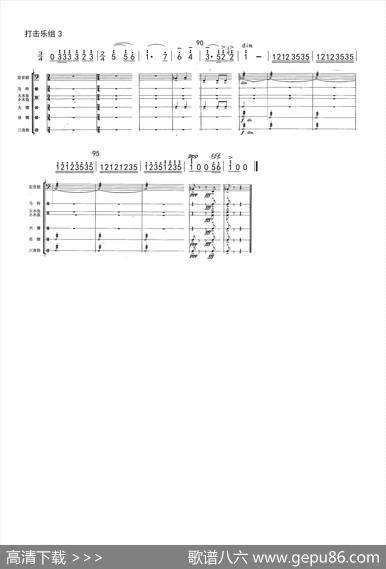 青松岭主题音乐及插曲（简谱总谱及分谱）|施万春