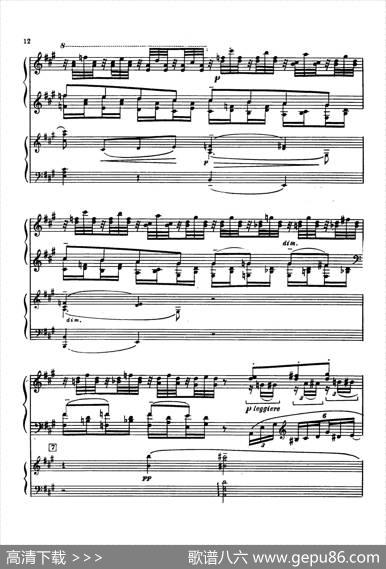 升f小调第一钢琴协奏曲Op.1（双钢琴版）|谢尔盖·拉赫玛尼诺夫