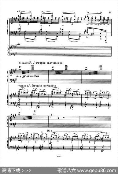 升f小调第一钢琴协奏曲Op.1（双钢琴版）|谢尔盖·拉赫玛尼诺夫