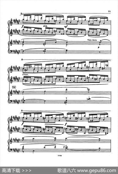 升f小调第一钢琴协奏曲Op.1（双钢琴版）|谢尔盖·拉赫玛尼诺夫