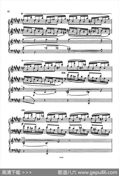 升f小调第一钢琴协奏曲Op.1（双钢琴版）|谢尔盖·拉赫玛尼诺夫