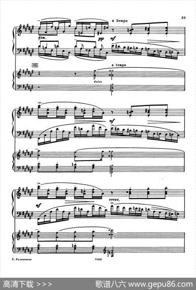 升f小调第一钢琴协奏曲Op.1（双钢琴版）|谢尔盖·拉赫玛尼诺夫