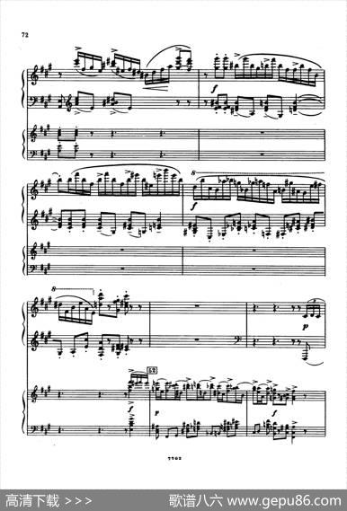 升f小调第一钢琴协奏曲Op.1（双钢琴版）|谢尔盖·拉赫玛尼诺夫