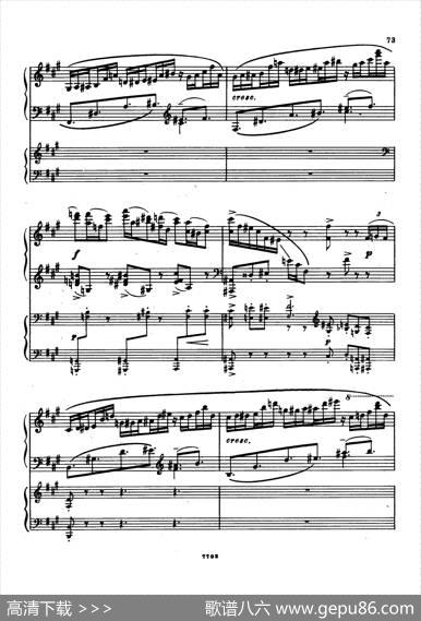 升f小调第一钢琴协奏曲Op.1（双钢琴版）|谢尔盖·拉赫玛尼诺夫