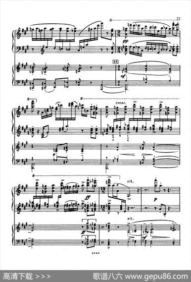 升f小调第一钢琴协奏曲Op.1（双钢琴版）|谢尔盖·拉赫玛尼诺夫