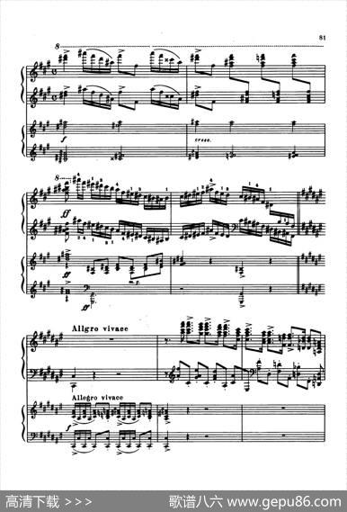 升f小调第一钢琴协奏曲Op.1（双钢琴版）|谢尔盖·拉赫玛尼诺夫