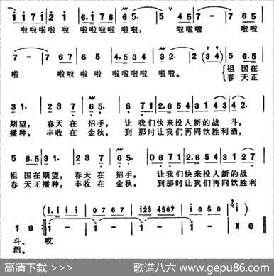 快来吧，朋友 - 张藜|樊祖荫