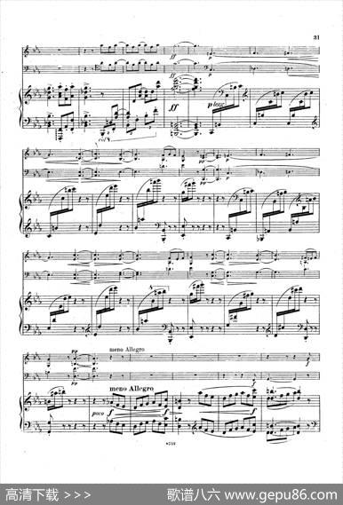 PianoTrioNo.3incMinorOp.101（c小调第三钢琴三重奏）|约翰内斯·勃拉姆斯