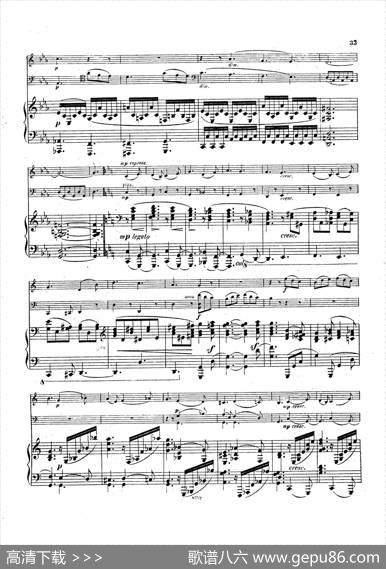 PianoTrioNo.3incMinorOp.101（c小调第三钢琴三重奏）|约翰内斯·勃拉姆斯
