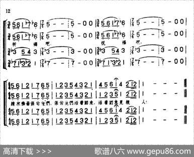 祈祷歌（歌剧《草原之歌》选曲之四） - 任萍编剧|罗宗贤