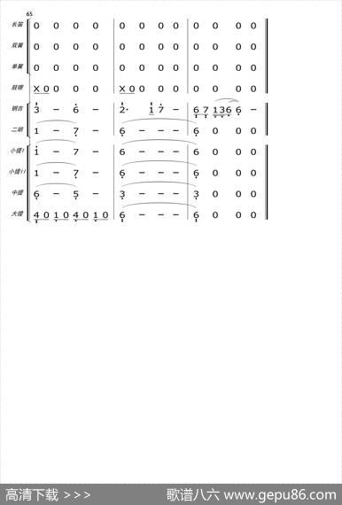 琅琊榜：红颜旧（轻音乐总谱）|赵家霖