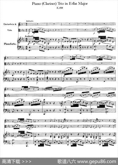 PianoTriono.2inE-flatMajorK.498（降E大调钢琴三重奏）|沃尔夫冈·阿玛多伊斯·莫扎特