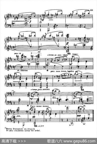 ElegyandWaltzOp.89（悲歌与圆舞曲）|阿纳托利·亚历山德罗夫