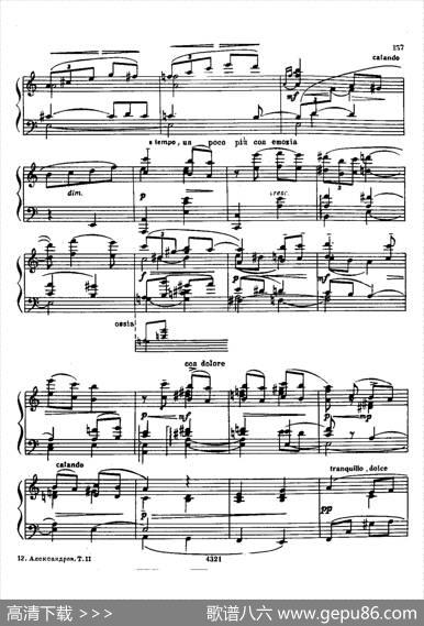 ElegyandWaltzOp.89（悲歌与圆舞曲）|阿纳托利·亚历山德罗夫