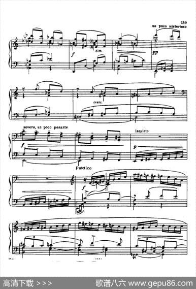 ElegyandWaltzOp.89（悲歌与圆舞曲）|阿纳托利·亚历山德罗夫