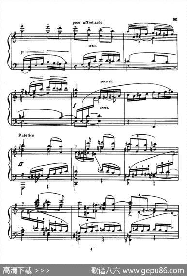ElegyandWaltzOp.89（悲歌与圆舞曲）|阿纳托利·亚历山德罗夫