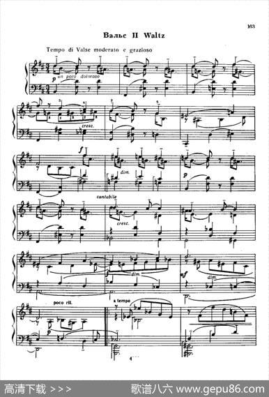 ElegyandWaltzOp.89（悲歌与圆舞曲）|阿纳托利·亚历山德罗夫