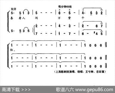 东华礼赞 - 海思星慧|李名方